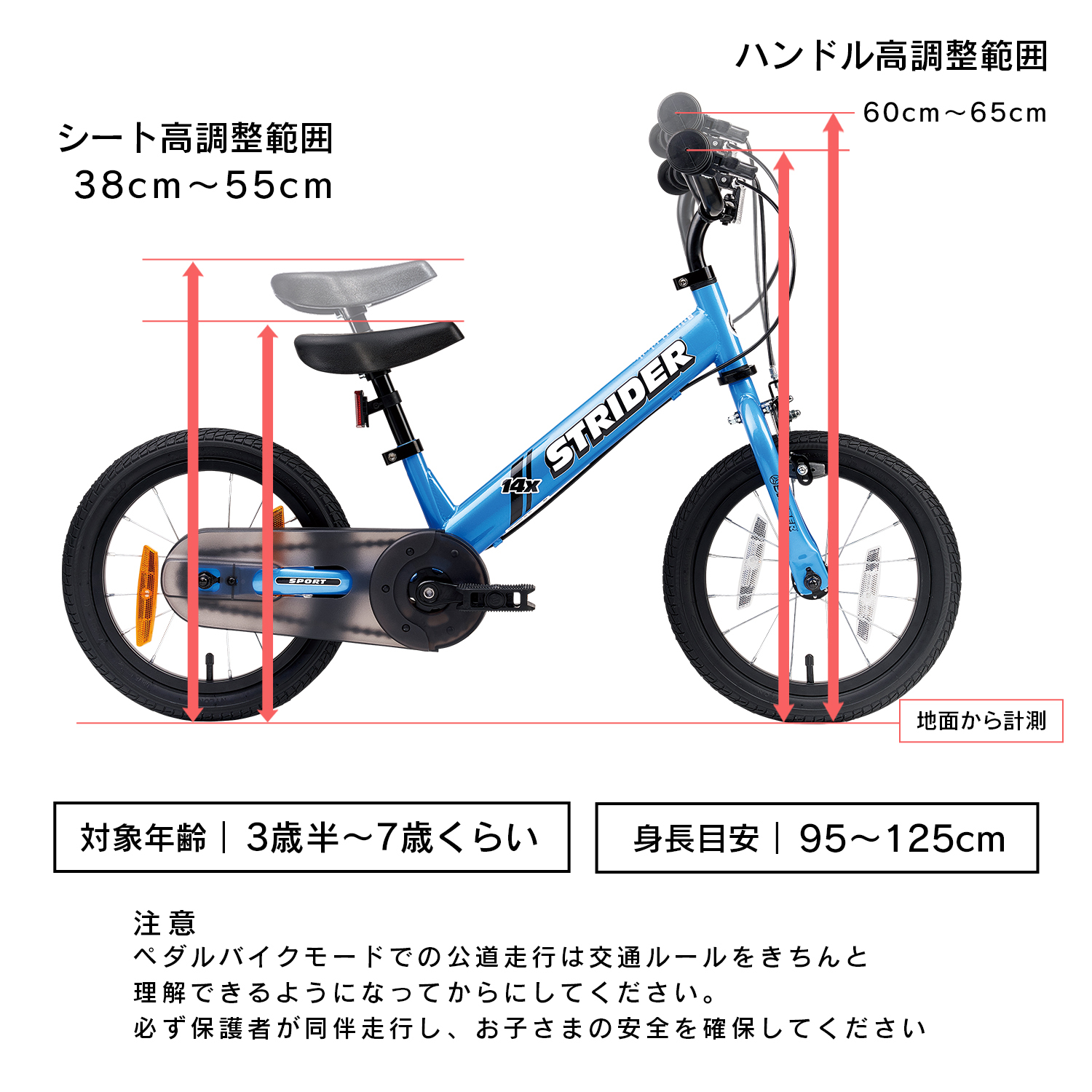 STRIDER 14X バランスバイク 青 スタンドあり 分解発送 楽天市場