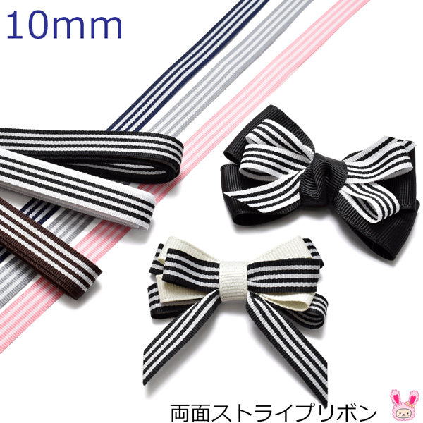 楽天市場】両面ストライプリボン 韓国製 幅10mm 2m : まんま母さんのりぼん