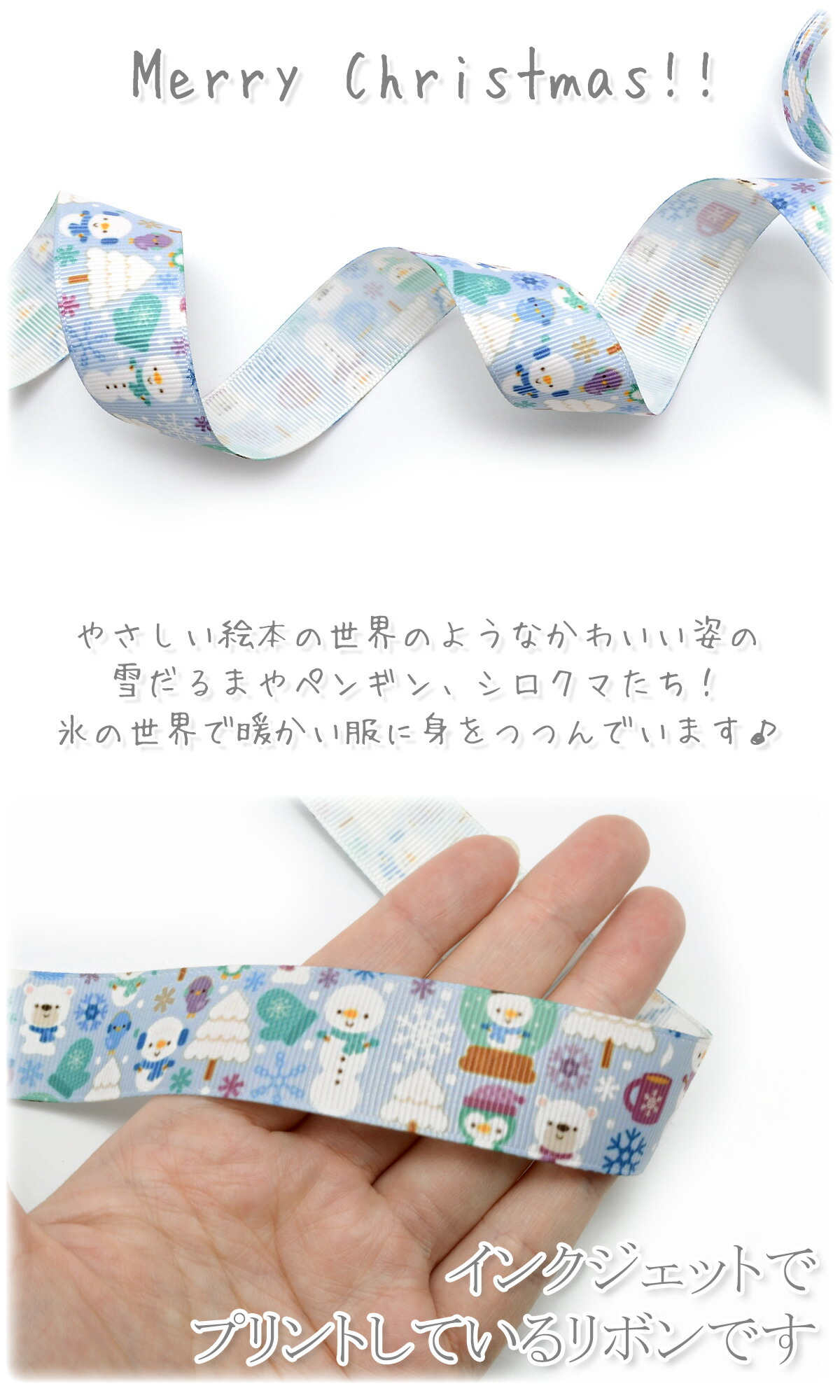 ペンギン様オーダーメイドロゼット相談用 ペンギン様オーダーメイド