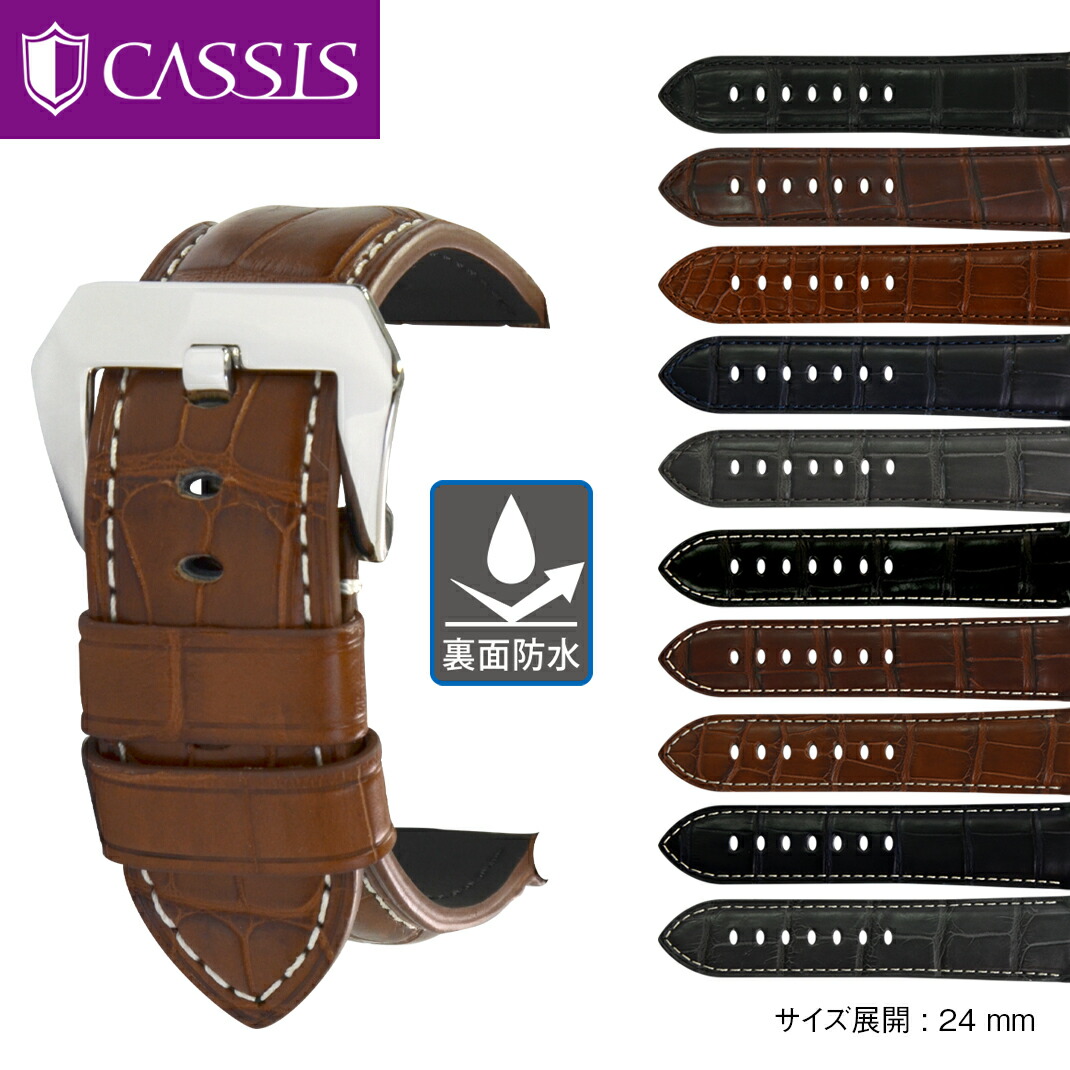 OFFICINE PANERAI レザーベルト 22mmホワイトアリゲーター OFFICINE