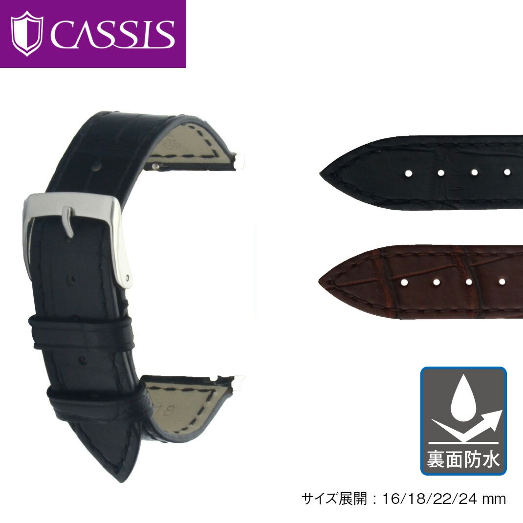 楽天市場】フランクミュラー メンズ（バンド幅16mm）（腕時計）の通販