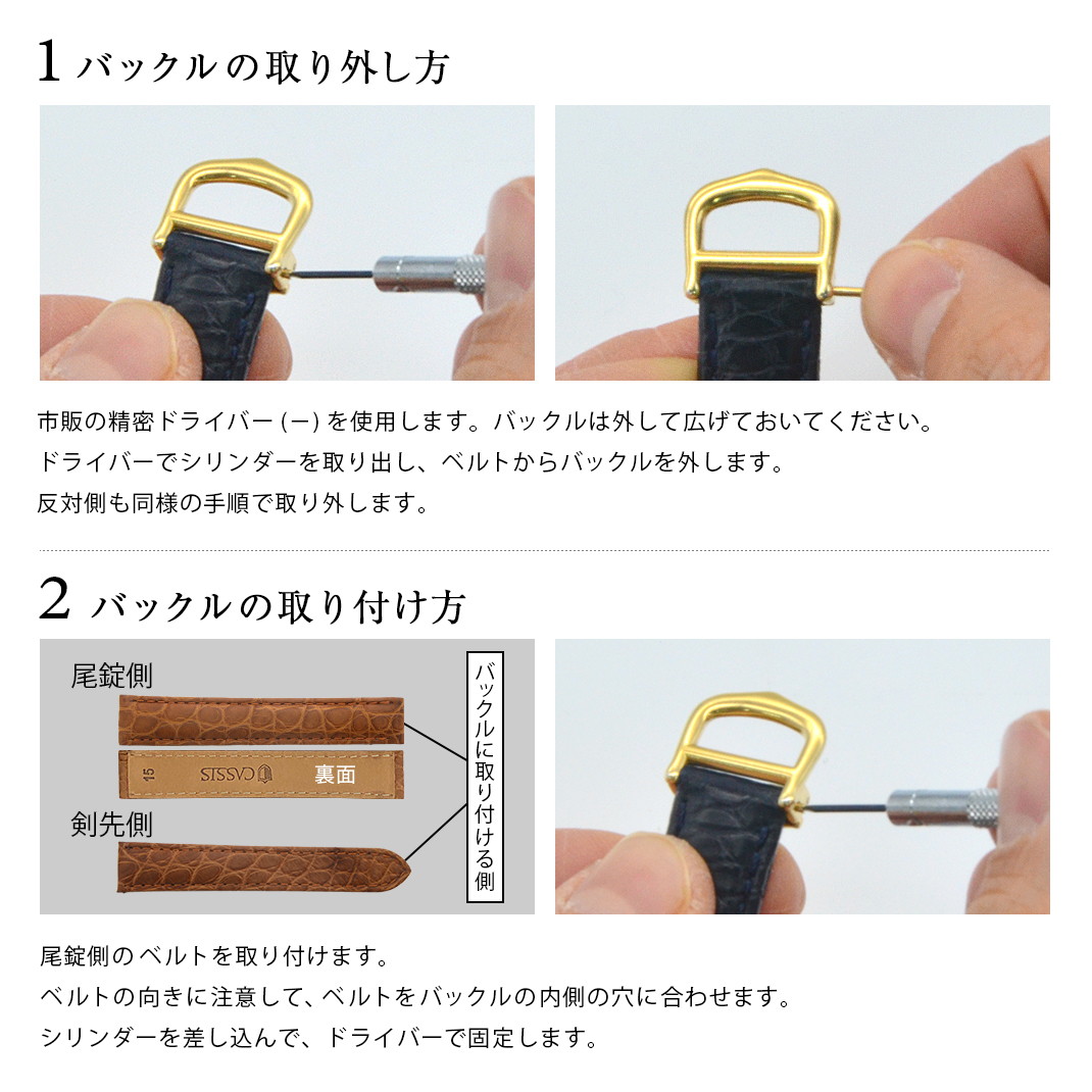 カルティエ 時計ベルト アリゲーター shiny Gold 未使用1.2センチ