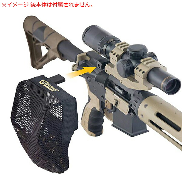 楽天市場】Caldwell コールドウェル AR-15 ピカティニーレール ブラス