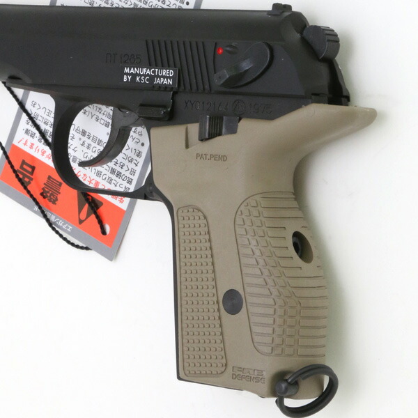 楽天市場】【KSC】 マカロフ FAB(イスラエル)製 タンカラーグリップ