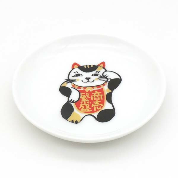 稀少 備前焼 招き猫図 皿 銘有 昭和レトロ 稀少 備前焼 招き猫図 皿 銘