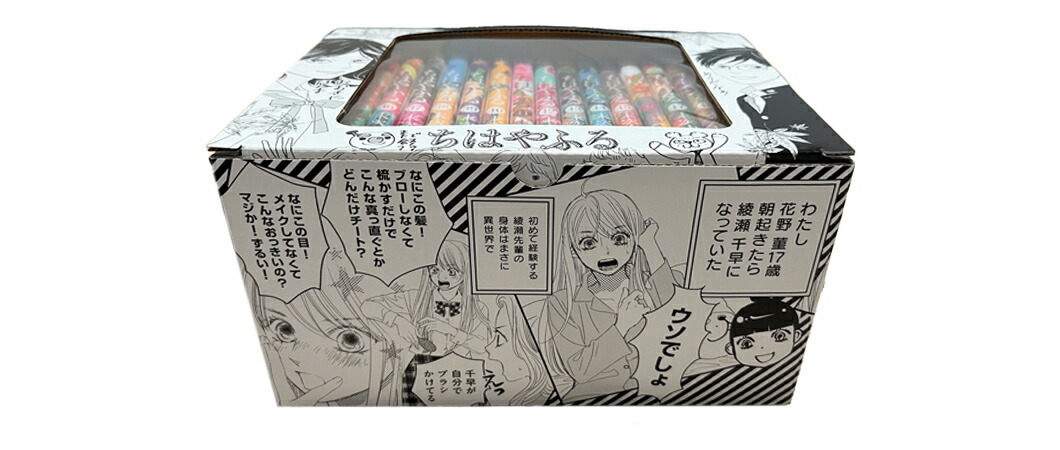 楽天市場】[新品]ちはやふる (33-50巻)【末次由紀先生描き下ろし