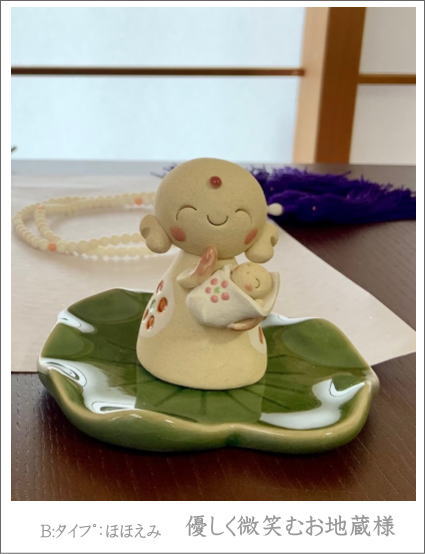 楽天市場】お地蔵様置物 見守り地蔵 信楽焼き : 笑福工房 万兵