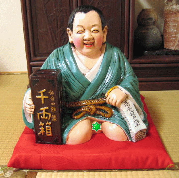 仙臺四郎 仙台四郎 土鈴 こま屋 縁起物 商売繁盛 福の神 レトロ レア 置物