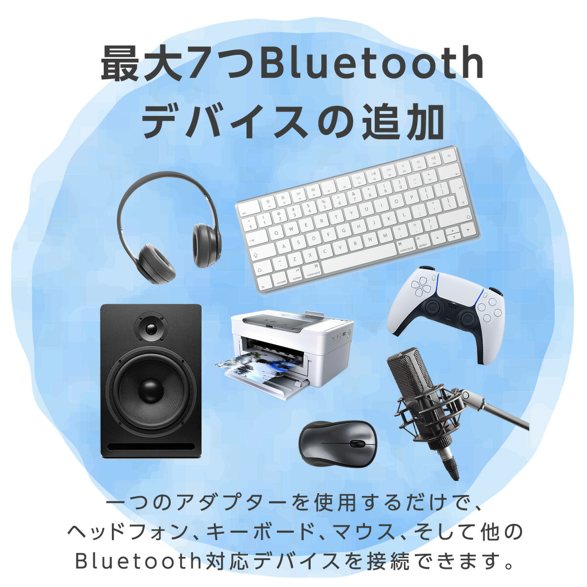 楽天市場】ポイント10倍! TOKAIZ Bluetooth アダプター 5.3 まで対応