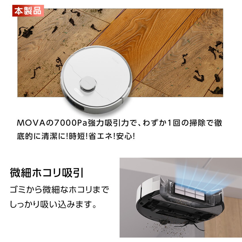 楽天市場】76%OFF! ロボット掃除機 水拭き兼用 高性能 掃除ロボット 水