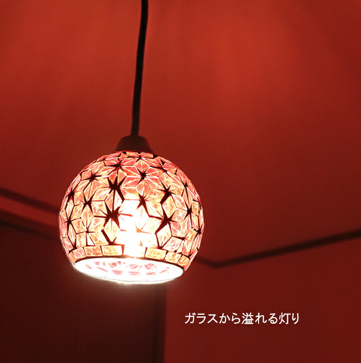 注文 ペンダントライト 白とピンク ガラス コード付き ペンダント