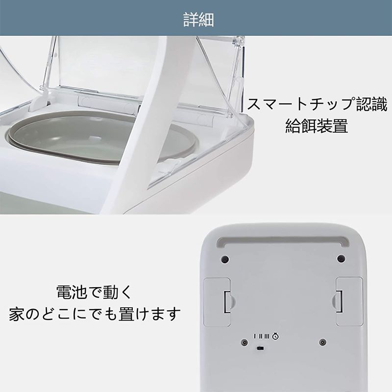 楽天市場】Surefeed 自動フィーダー マイクロチップ インテリジェント