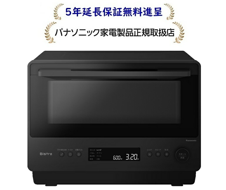 楽天市場】パナソニック NE-BS5D-K[5年延長保証無料進呈☆]オーブン