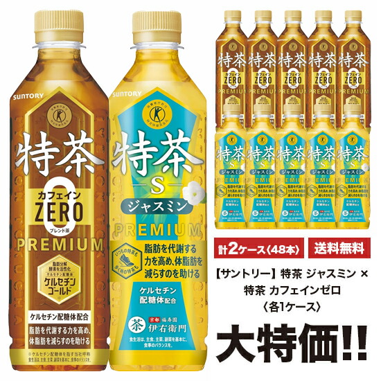 AGF Professional(エージーエフ プロフェッショナル) 上煎茶 60g×20本