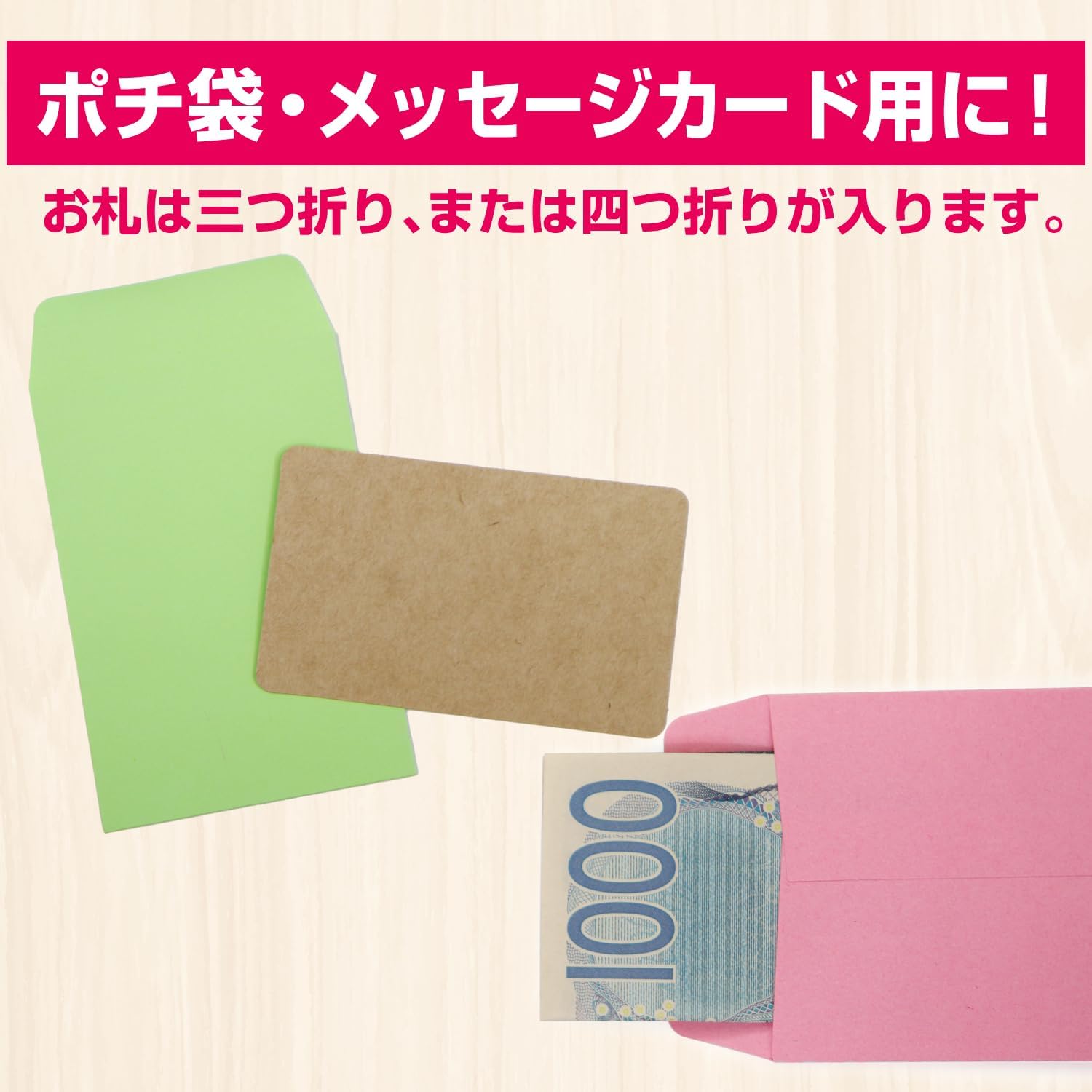 楽天市場】ミニ封筒 名刺サイズ 縦型 無地 糊付き 15枚入り ブルー 青