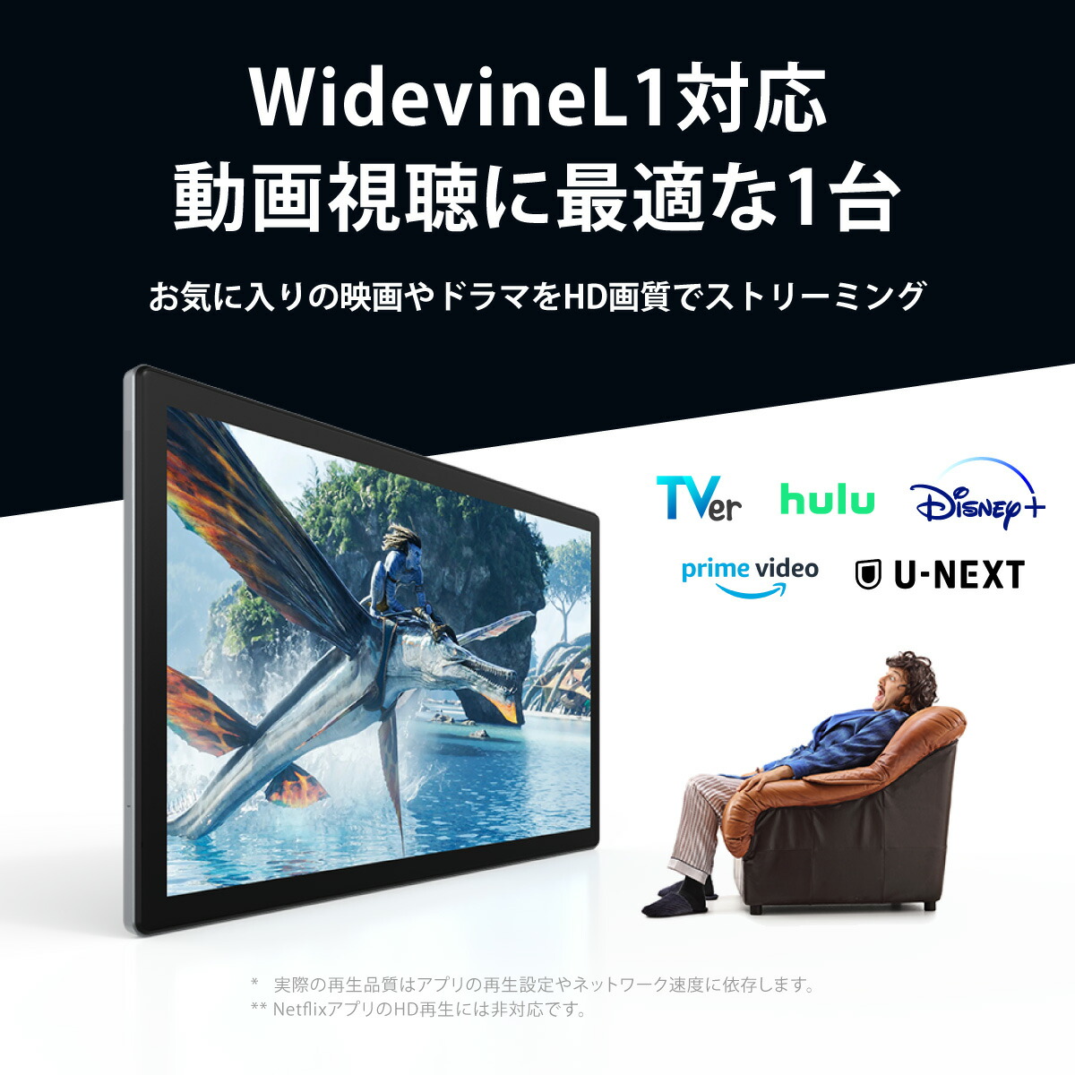 plimpton P2 Android15 タブレット 10インチ Wi-Fi Plimpton Plimpton