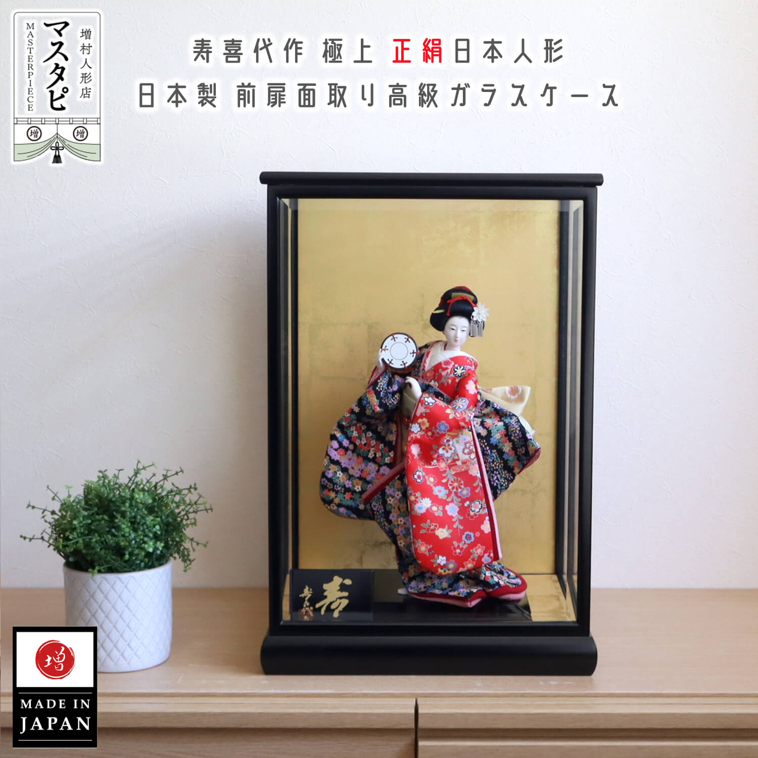 楽天市場】【マラソン全品P5倍！4日-10日 23:59まで】日本土産 海外