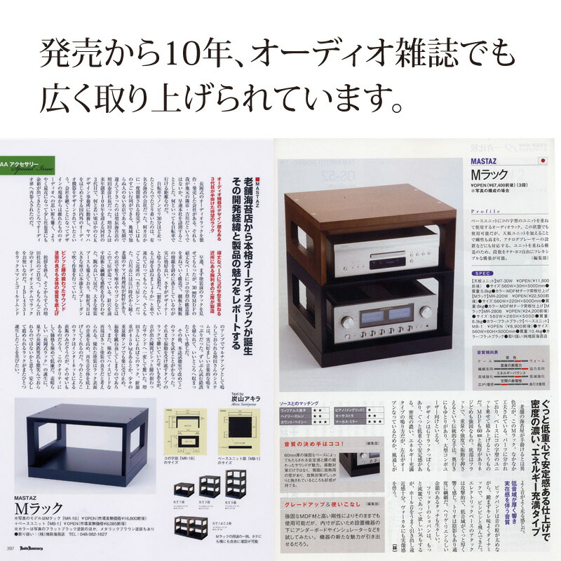 点数表示枠用点棒 エムテックスマツムラ Wak・Wak 【公式通販】