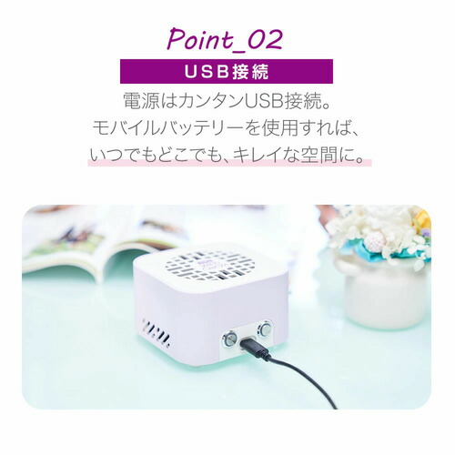 楽天市場】持ち運びできる空気清浄機 コロスケプチ KOROSUKE Petit空気