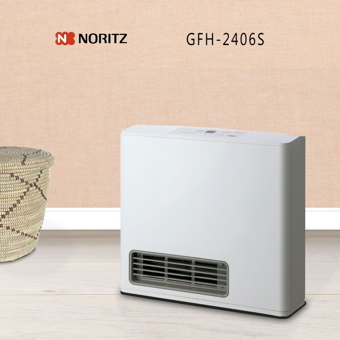 ガスファンヒーター NORITZ GFH-2406S-W5 スノーホワイト 【公式通販】