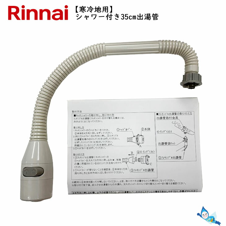 rus-v561」の人気商品一覧 | 安い商品を通販サイトから探す - 価格.com