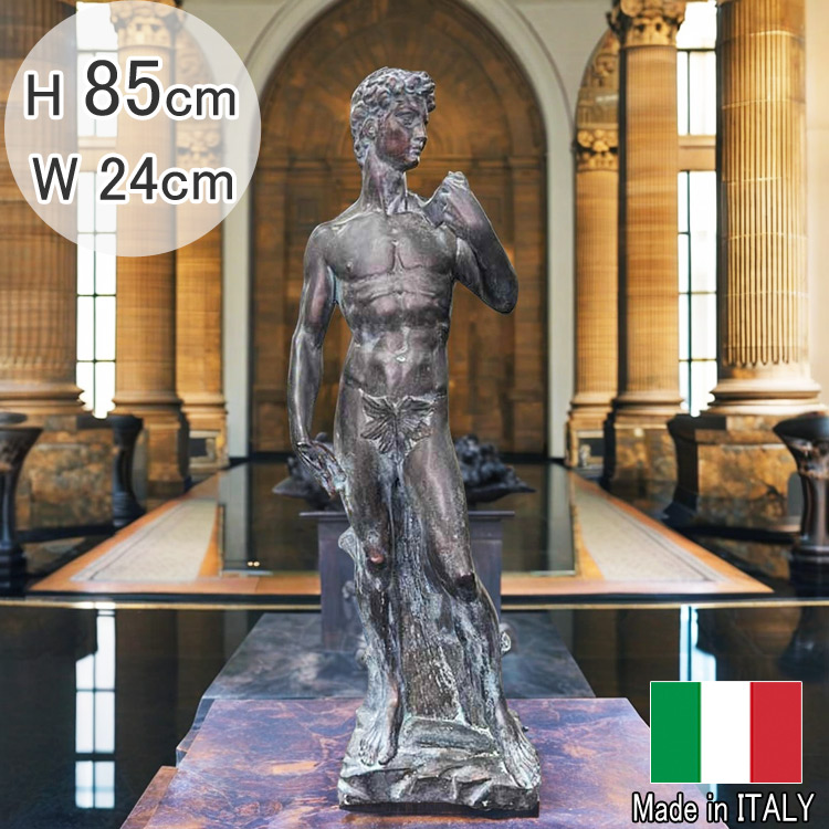 彫刻オブジェ石人物像