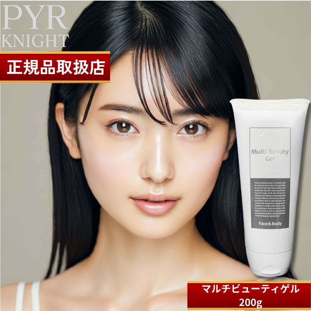 PYR KNIGHT 美容家電 ユーザーマニュアル付き 【公式通販】