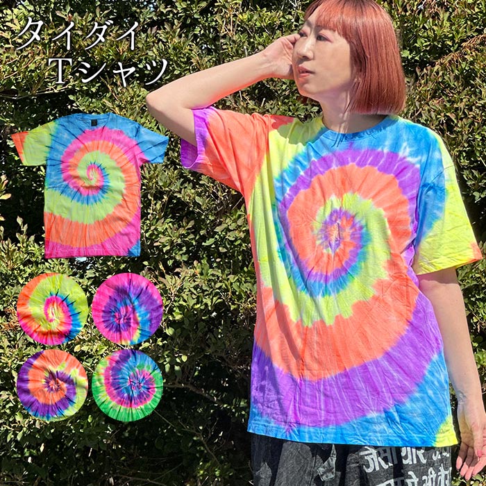 楽天市場】半袖 Tシャツ エスニック タイダイ染め サークル 蛍光