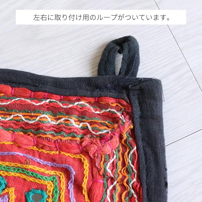 楽天市場】のれん トーラン 刺繍 インド 壁飾り 窓飾り タペストリー