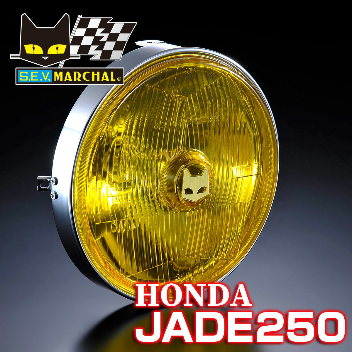 楽天市場】ホンダ JADE250 適合 マーシャル 889 ドライビングランプ