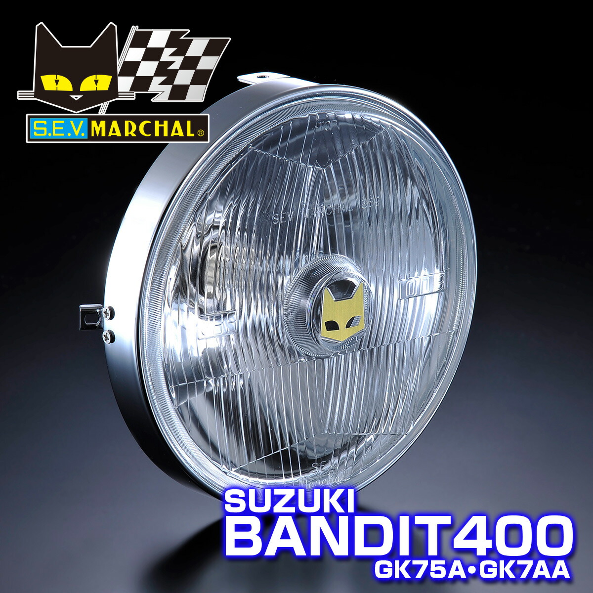 マーシャル 800-8016 ヘッドライト 889 180φ汎用フルキット