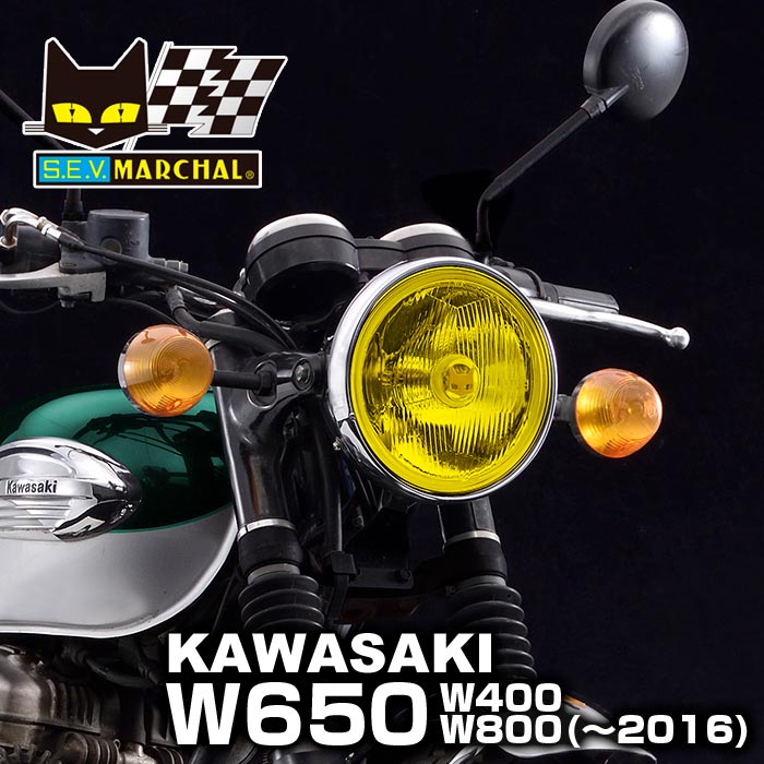 楽天市場】MARCHAL マーシャル 889 カワサキ W650 ・ 400 ・ 800