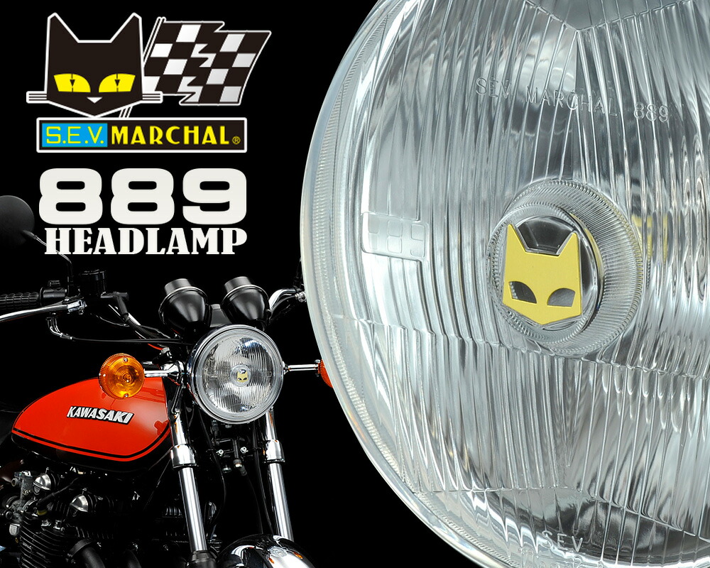 楽天市場】MARCHAL マーシャル ヘッドライト 889 ドライビングランプ