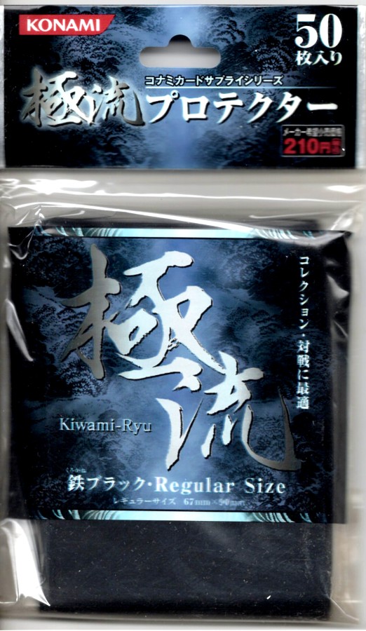 遊戯王 白銀の城のラビュリンス 特製プロテクター 90枚セット YUDT