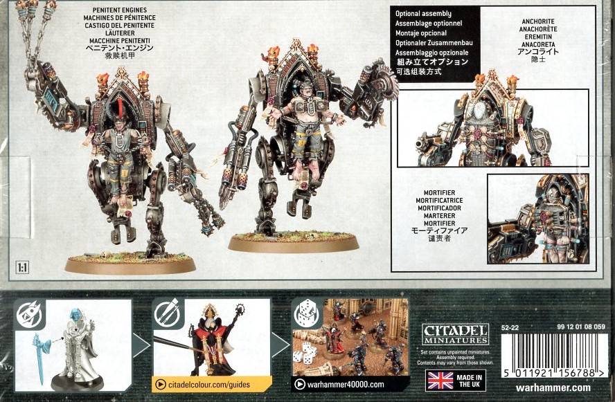 楽天市場】【新品】アデプタ・ソロリタス： エンジン・オヴ