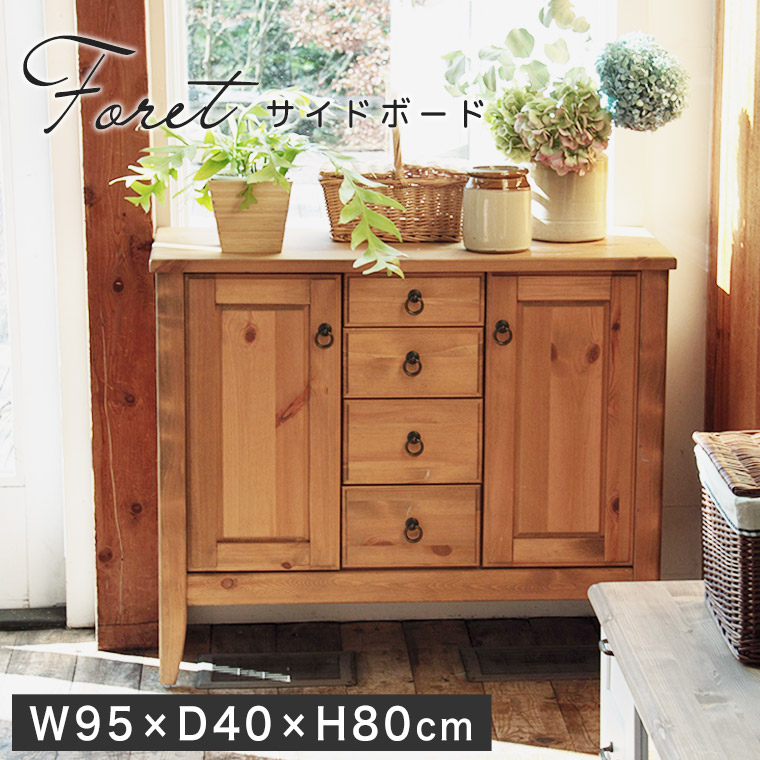 昭和レトロ サイドボード 飾り棚 値下げしました！ サイドボード