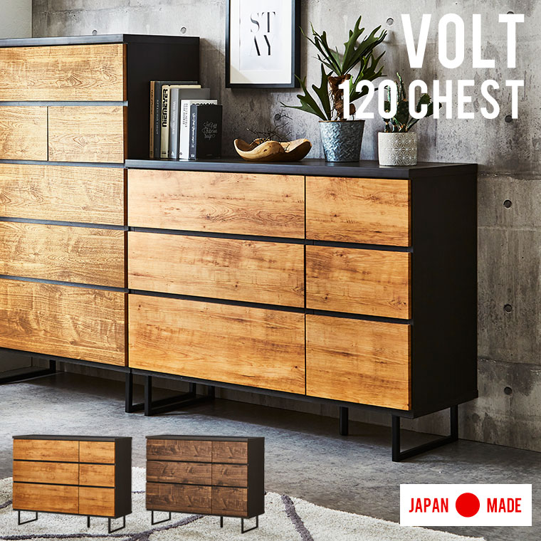 まき ブロカントシリーズ チェスト チェスト 洋タンス ブロカント