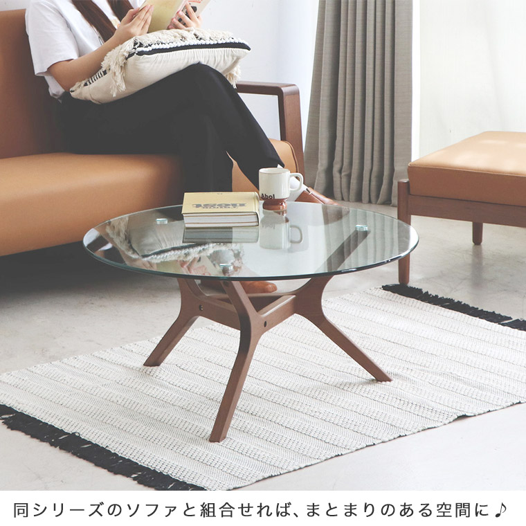 北欧レトロ ミッドセンチュリー 4段ラウンドテーブル ガラスサイド