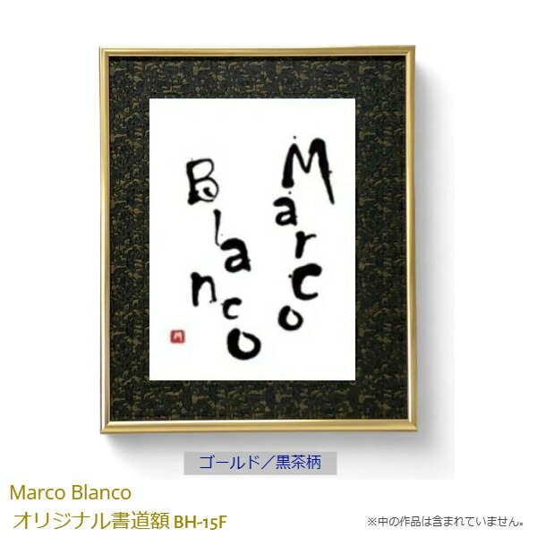 楽天市場】＜半懐紙・B4サイズなどにピッタリ＞（デッサン半切