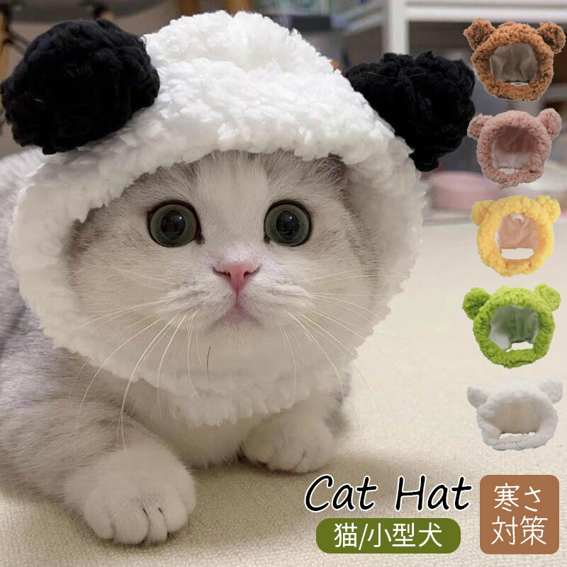 楽天市場】ペット用品 帽子 ペット 猫用変身 ほっかむり コスプレ