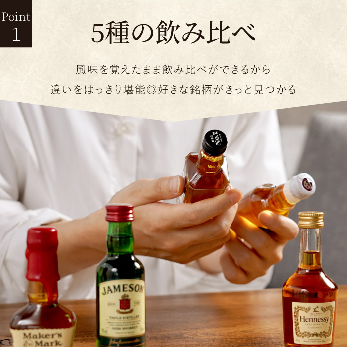 楽天市場】ウイスキー ギフト 飲み比べセット 誕生日 プレゼント お酒