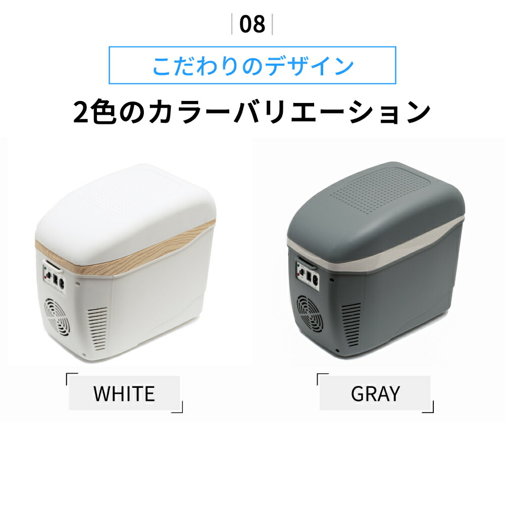 楽天市場】コンパクト冷温庫 ひえぽか 小型 車載冷蔵庫 保冷 保温