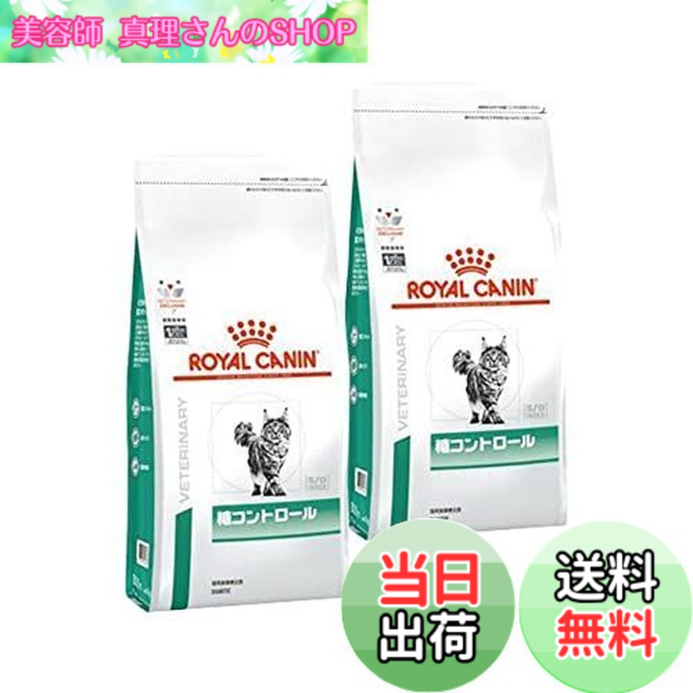 糖コントロール」の人気商品一覧 | 安い商品を通販サイトから探す
