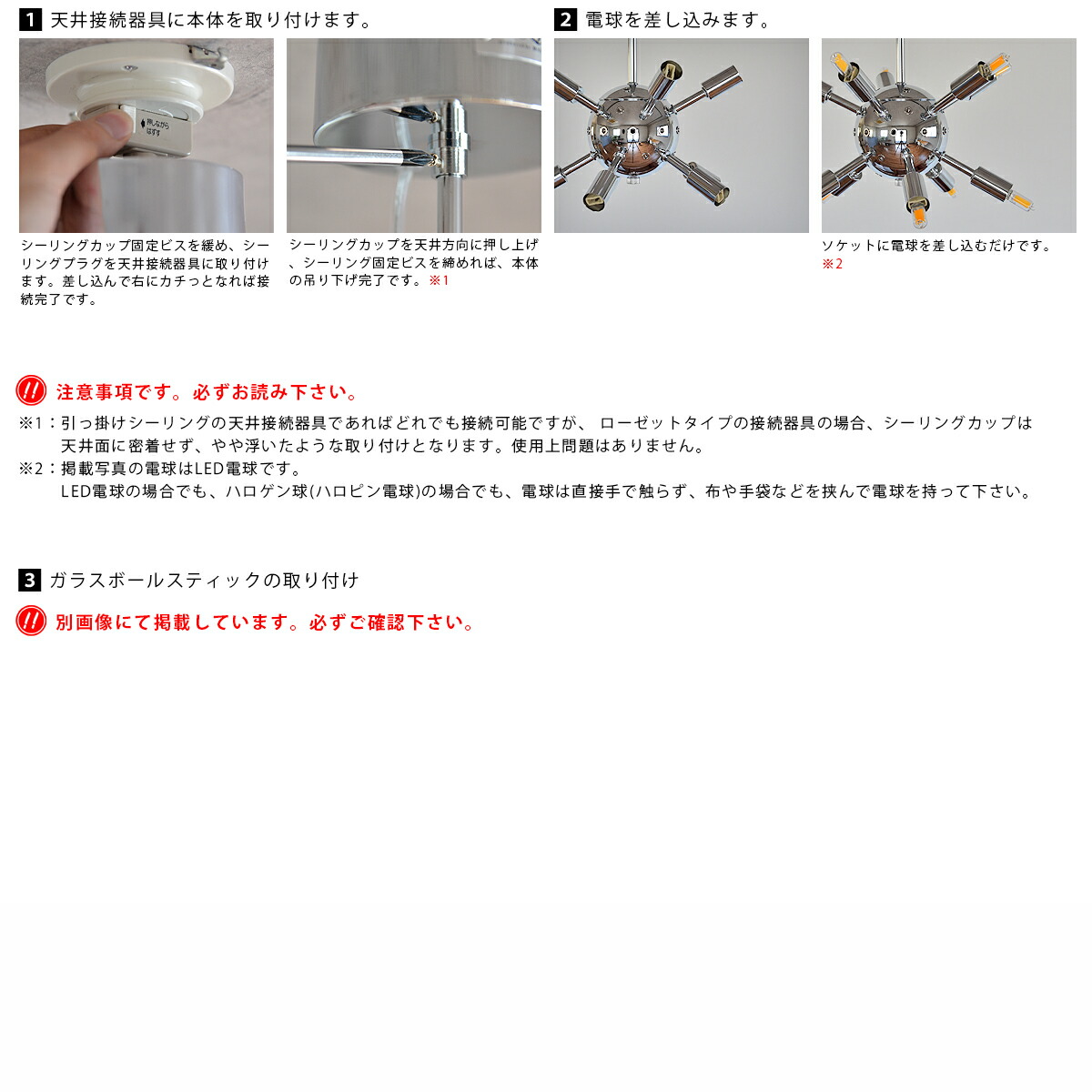 楽天市場】ペンダントライト MCQUEEN LUSTER マックイーン ラスター