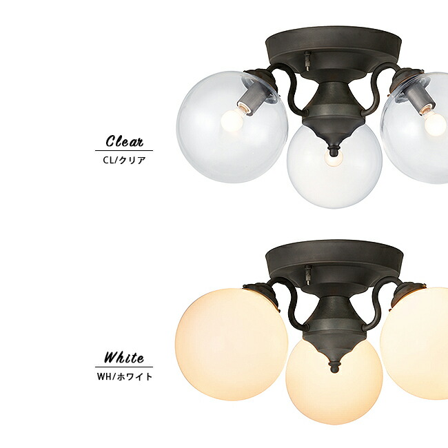 楽天市場】TANGO-CEILING LAMP タンゴシーリングランプ3 AW-0395 3灯