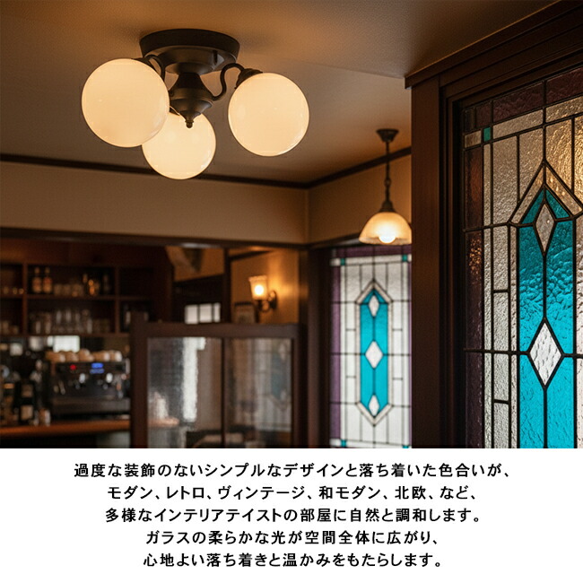 楽天市場】TANGO-CEILING LAMP タンゴシーリングランプ3 AW-0395 3灯