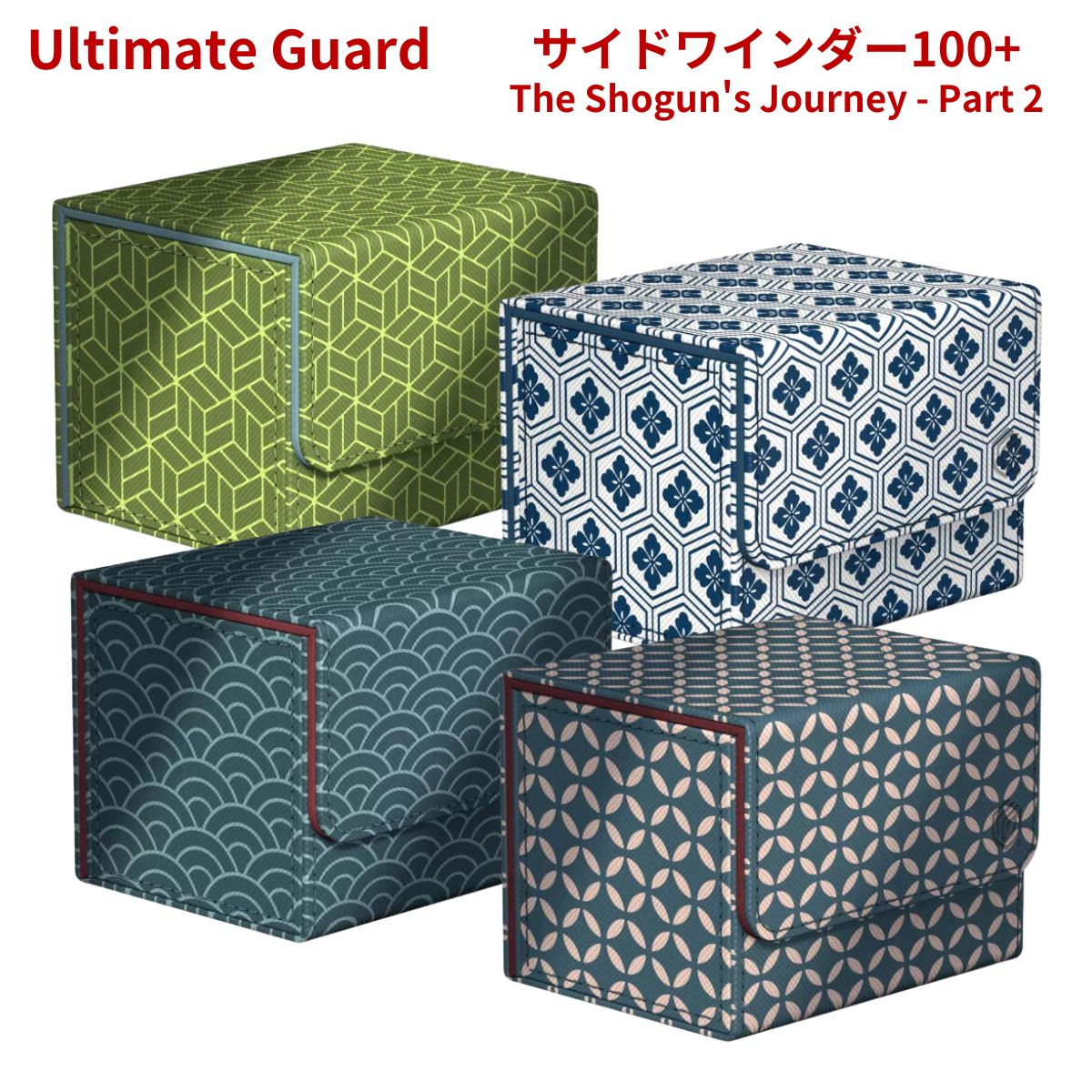 楽天市場】アルティメットガード デッキケース カードケース