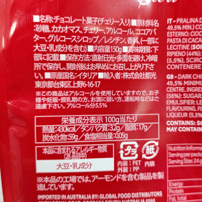 楽天市場】送料無料【選べる種類 個数 1個 or 2個 】Zaini ザイニ