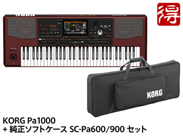 最終値下げ❗️KORG Pa1000 アレンジャーキーボード 楽天市場】KORG