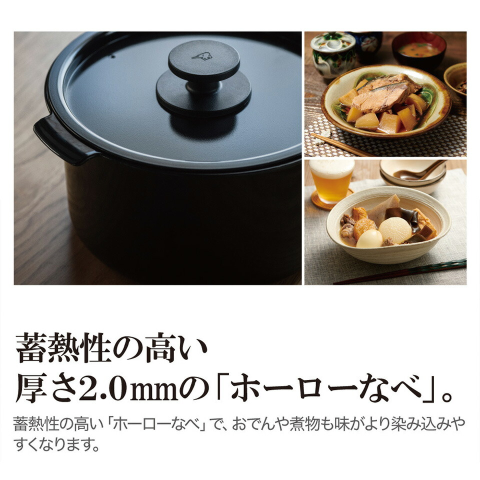 楽天市場】ZOJIRUSHI 象印 STAN 自動調理なべ EL-KA23-BA EL-KA23-WA